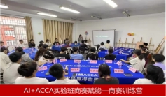必赢网络游戏平台