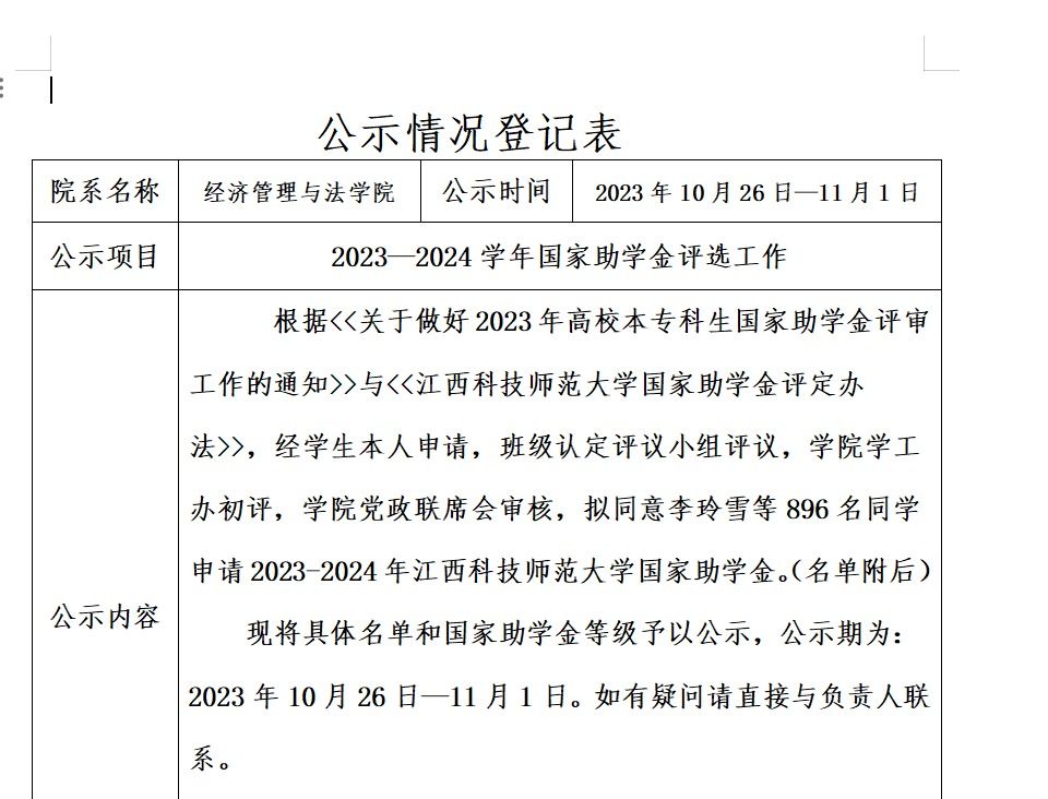 必赢网络游戏平台