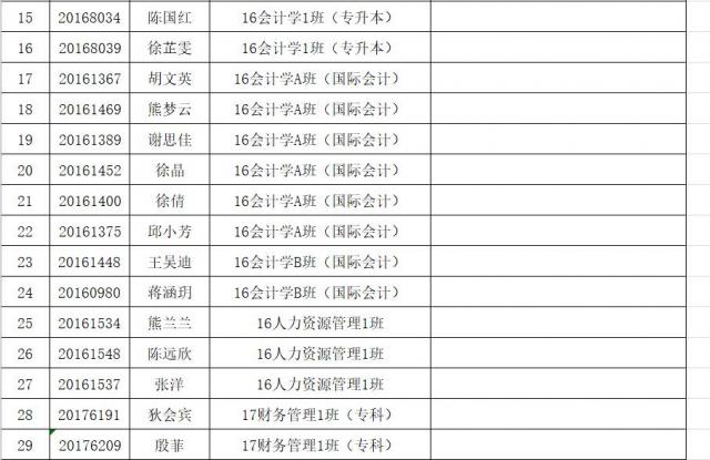必赢网络游戏平台