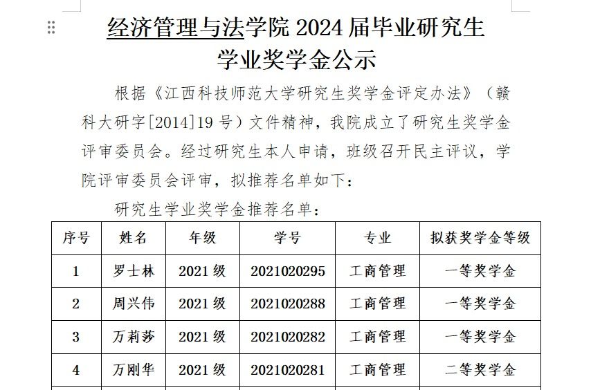 必赢网络游戏平台