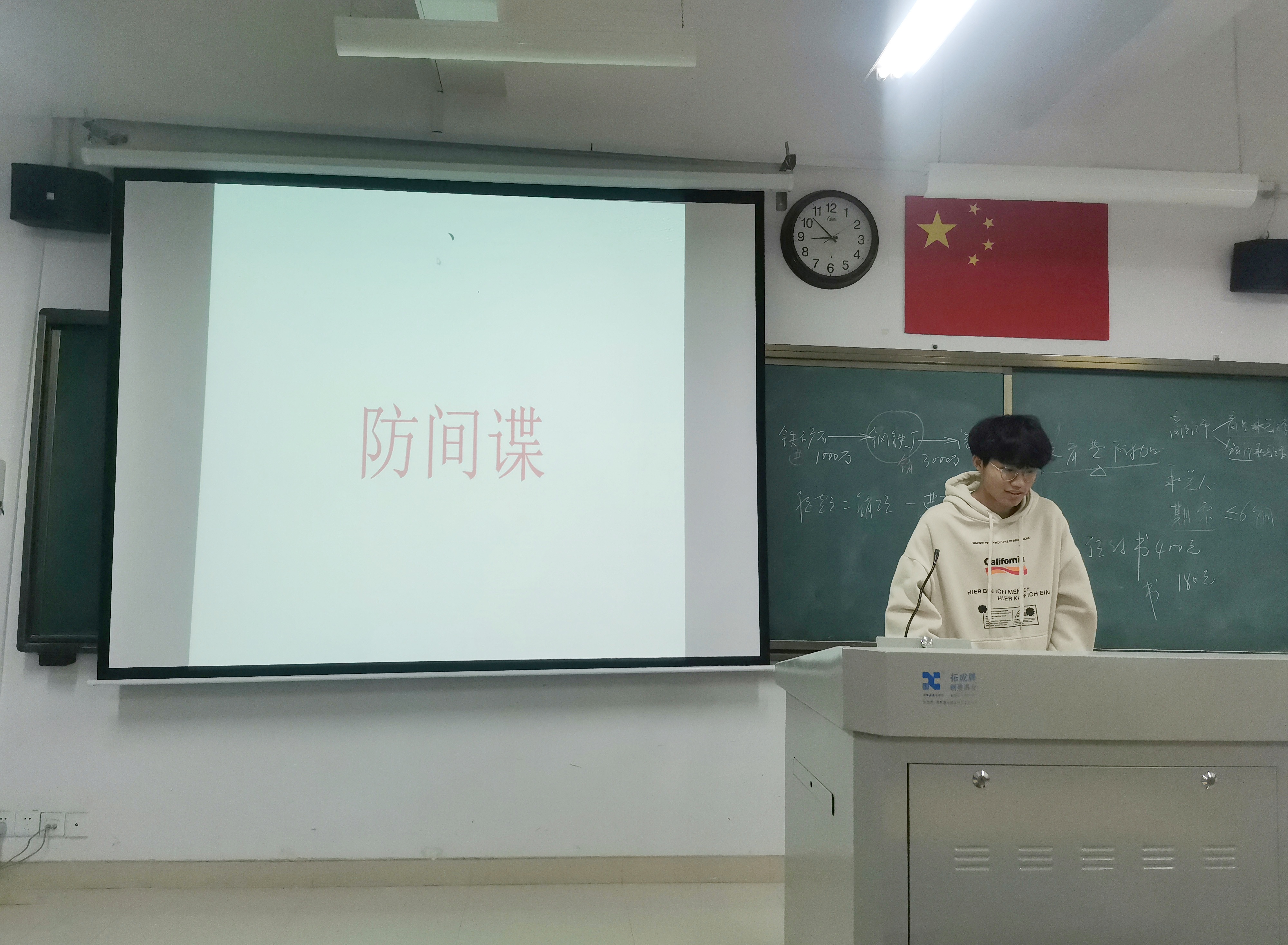 必赢网络游戏平台