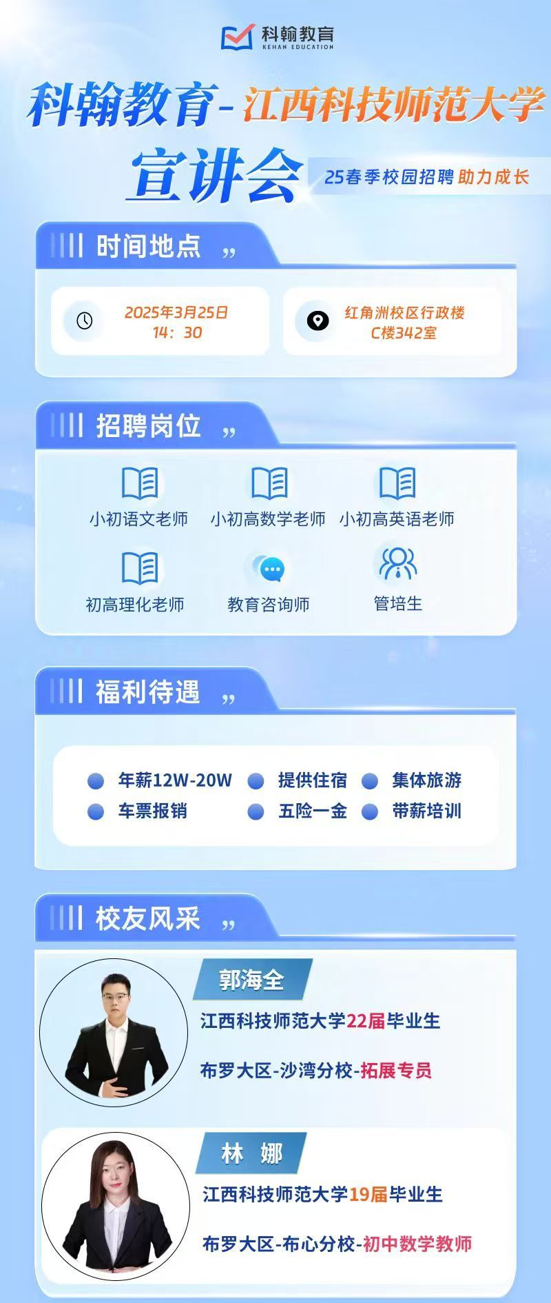 必赢网络游戏平台