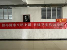 必赢网络游戏平台