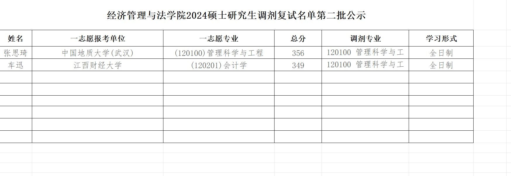 必赢网络游戏平台