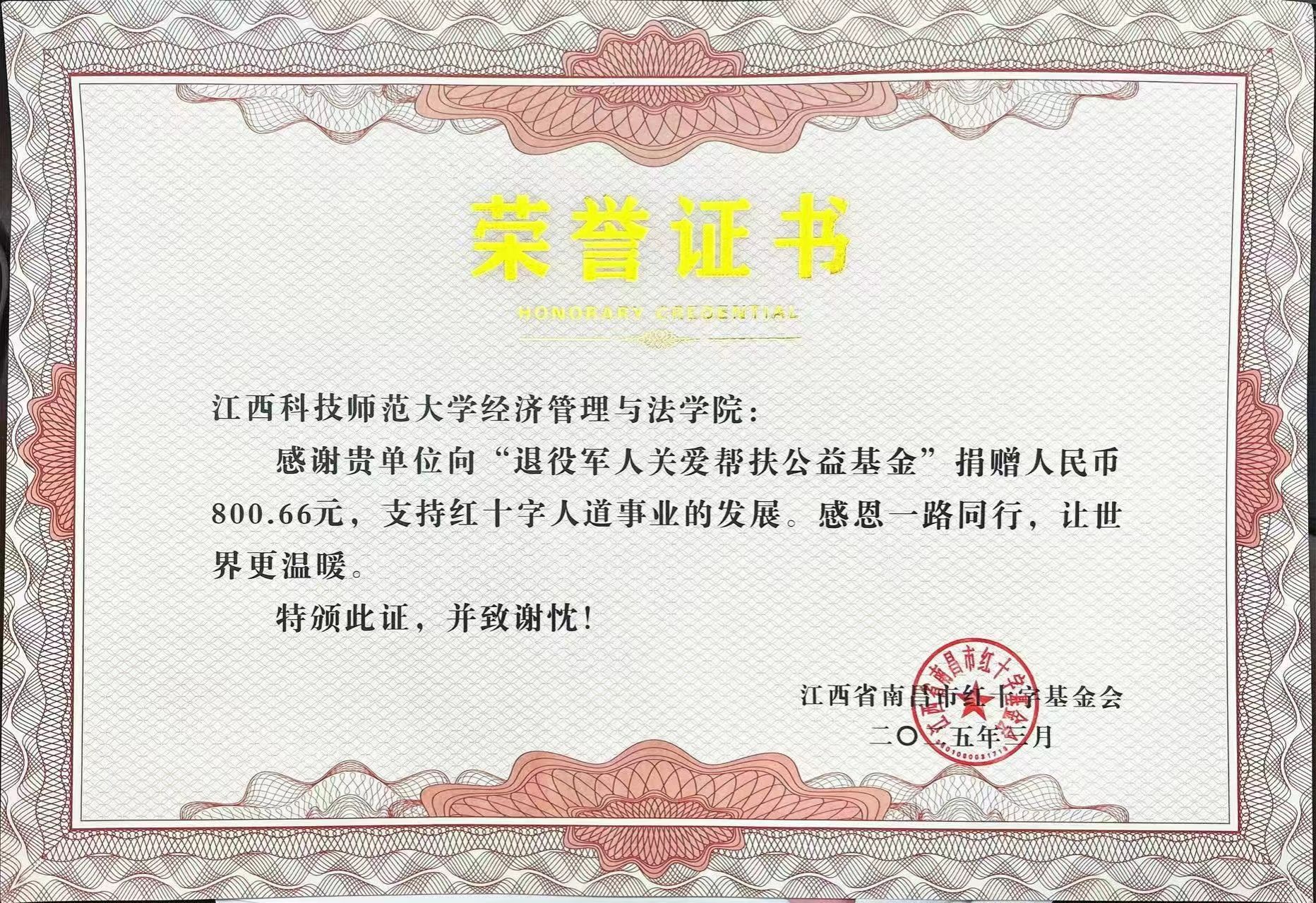 必赢网络游戏平台