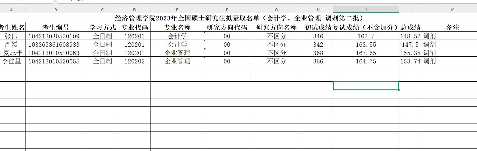 必赢网络游戏平台