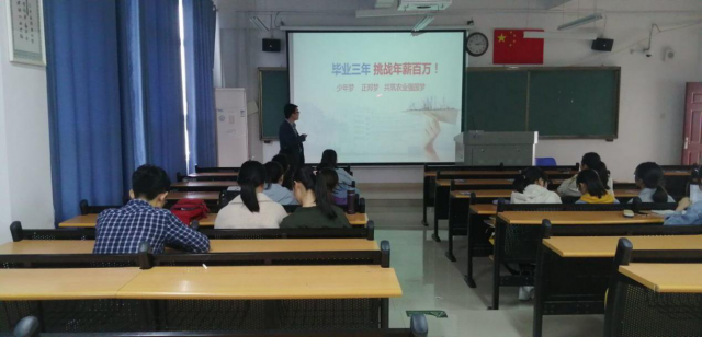 必赢网络游戏平台