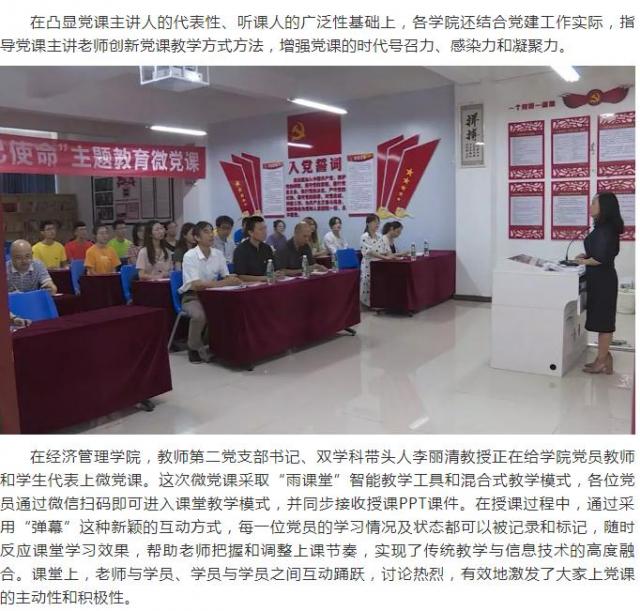 必赢网络游戏平台