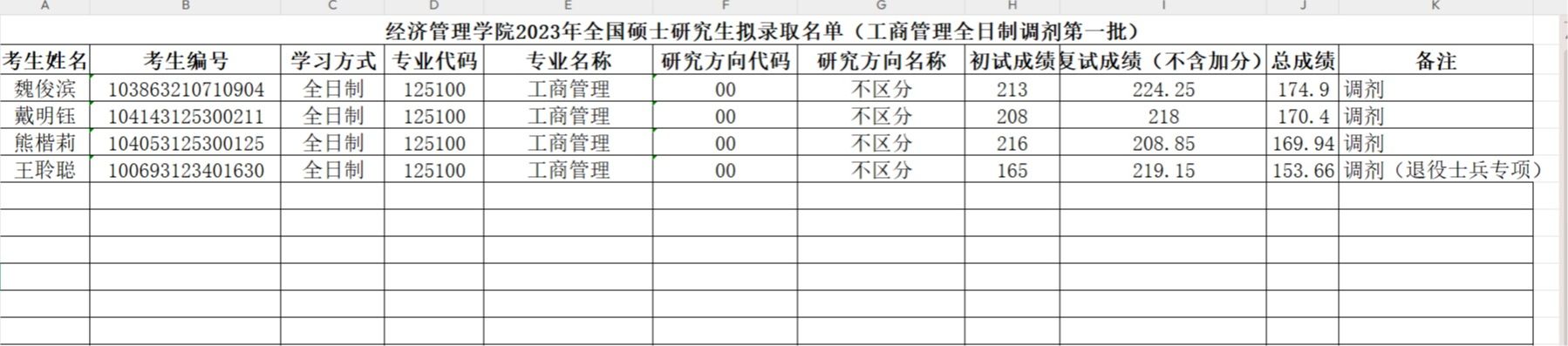 必赢网络游戏平台