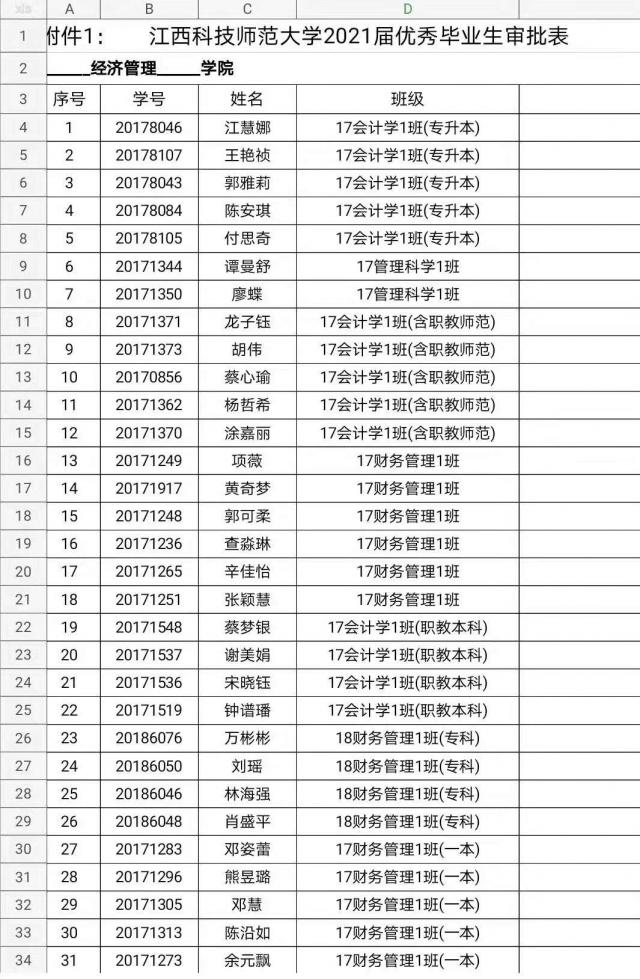 必赢网络游戏平台