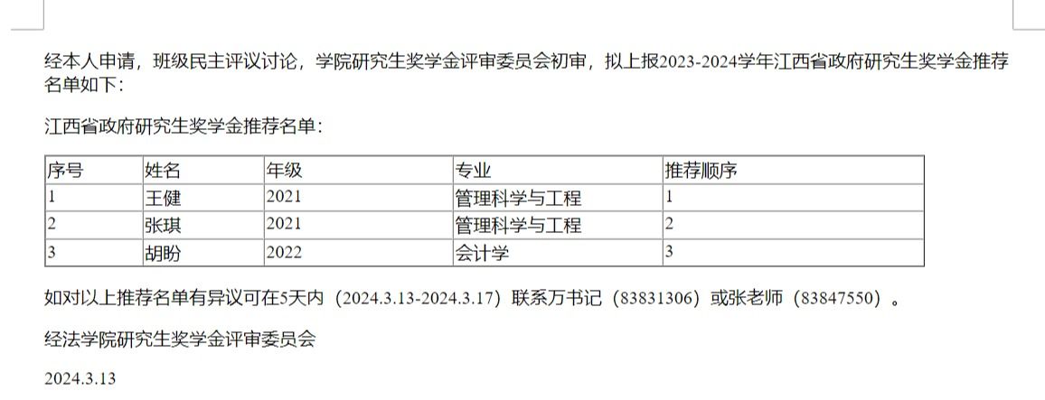 必赢网络游戏平台