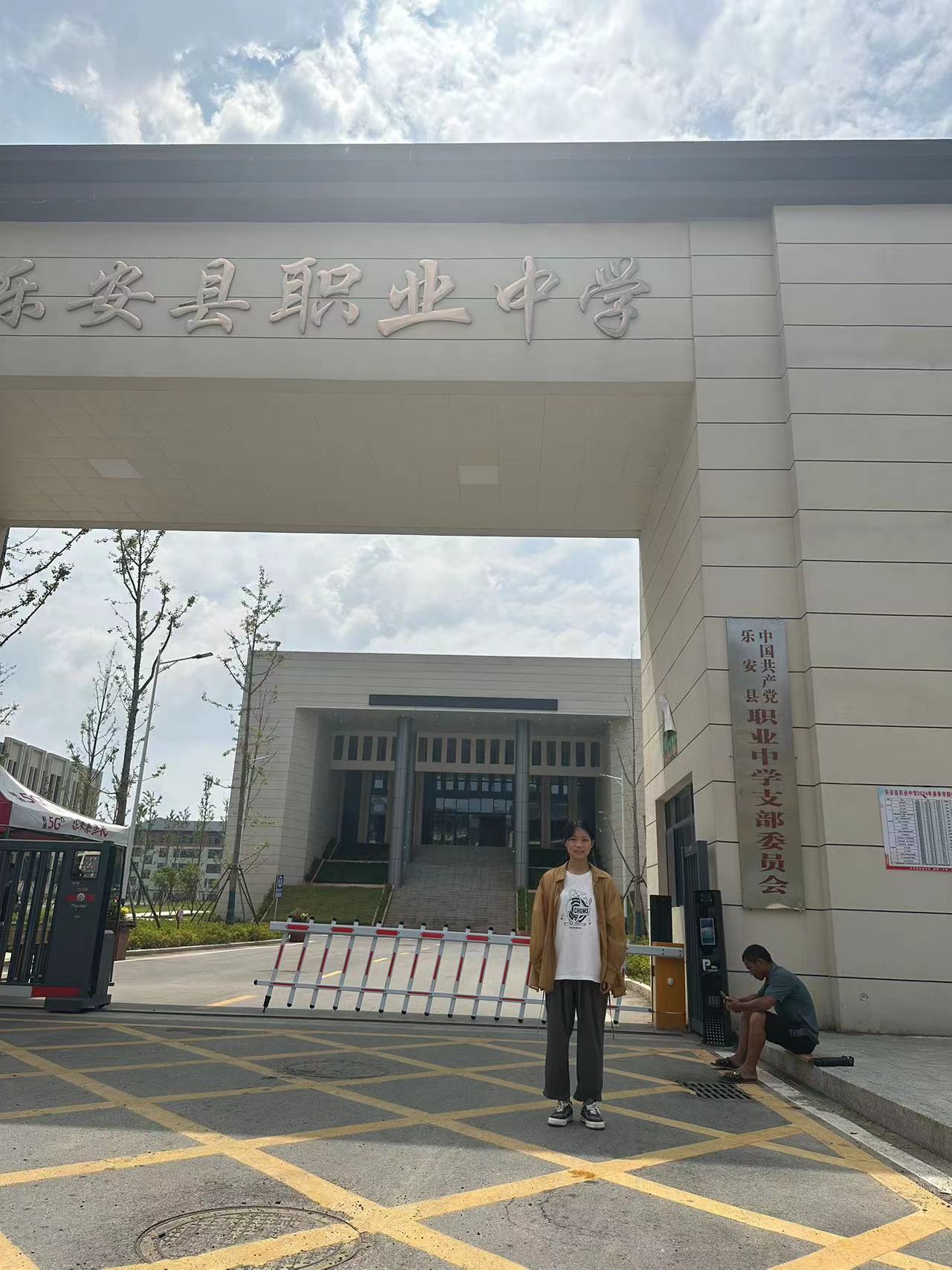 必赢网络游戏平台