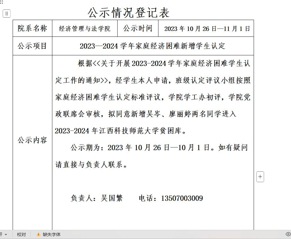 必赢网络游戏平台