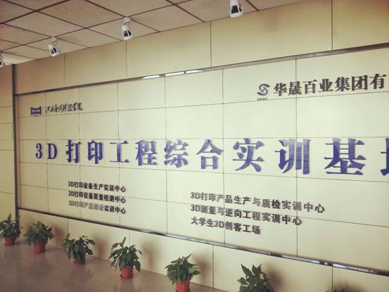 必赢网络游戏平台