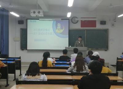必赢网络游戏平台