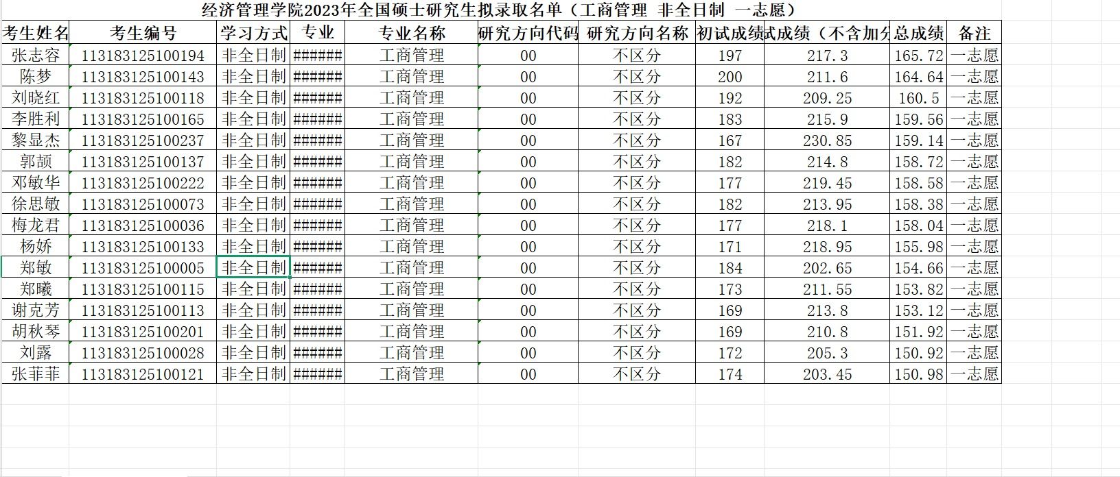 必赢网络游戏平台