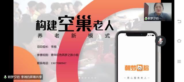 必赢网络游戏平台