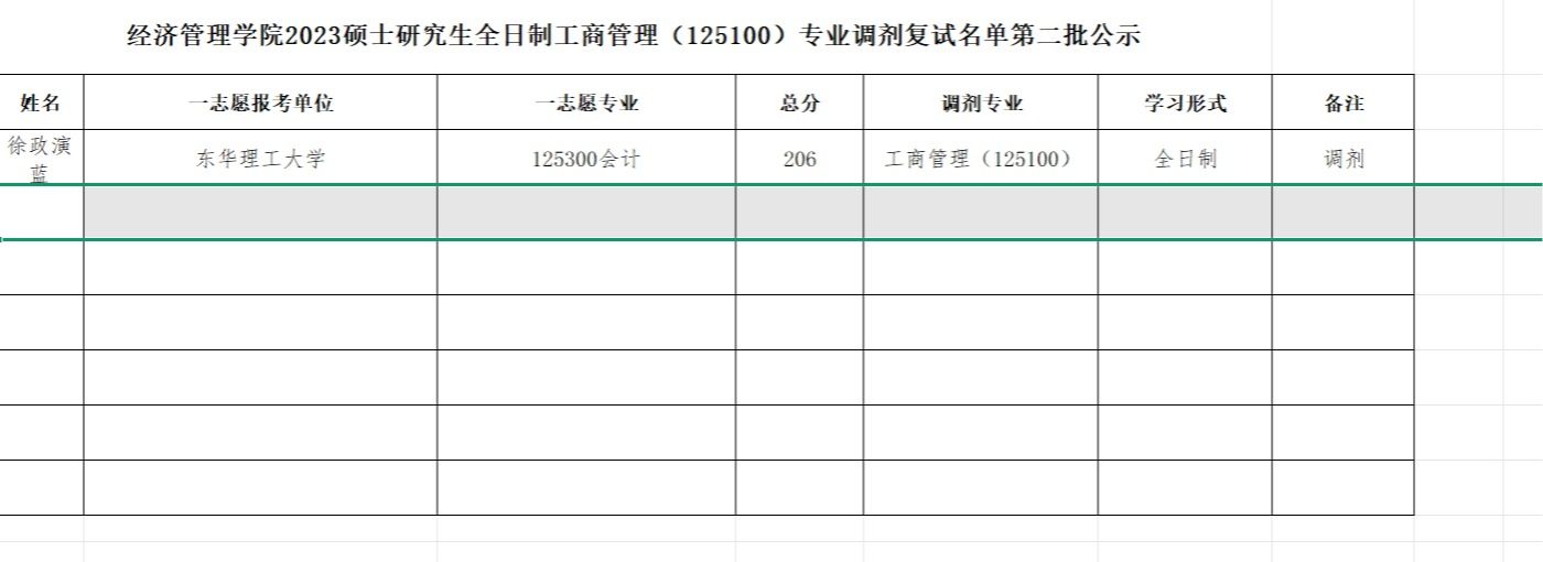 必赢网络游戏平台