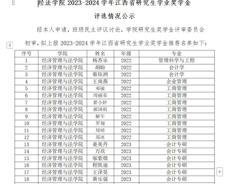 必赢网络游戏平台