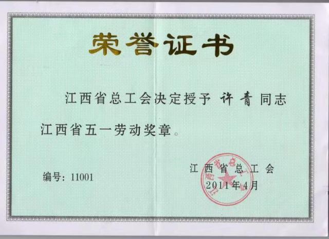 必赢网络游戏平台