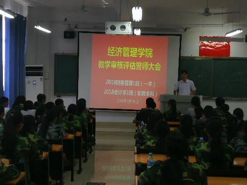 必赢网络游戏平台