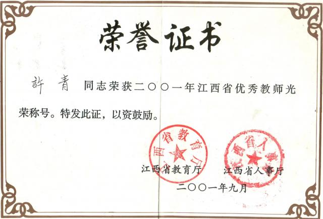 必赢网络游戏平台