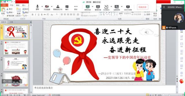 必赢网络游戏平台