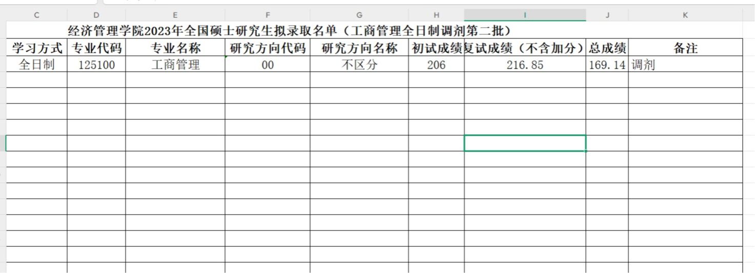 必赢网络游戏平台