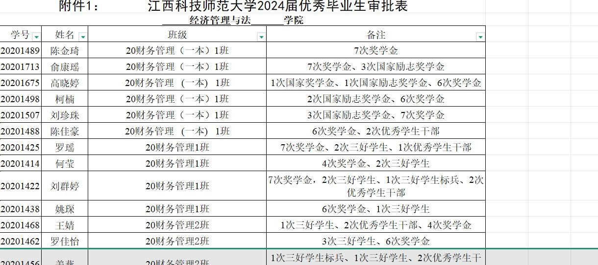 必赢网络游戏平台