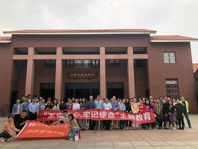 必赢网络游戏平台