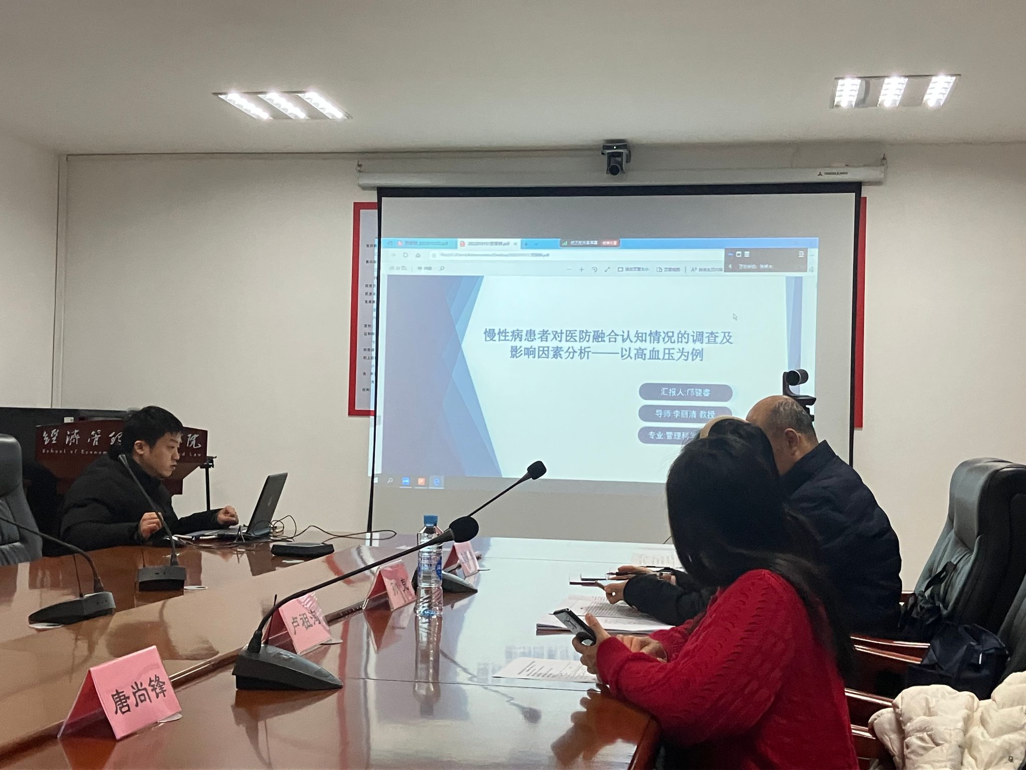 必赢网络游戏平台