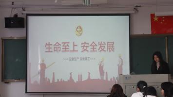 必赢网络游戏平台
