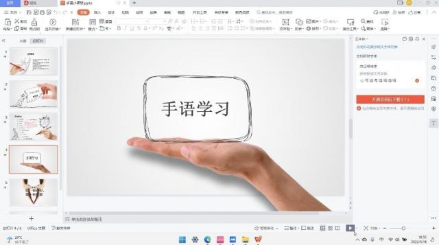 必赢网络游戏平台