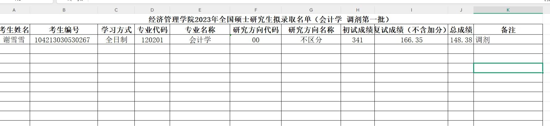必赢网络游戏平台