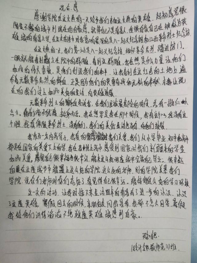 必赢网络游戏平台