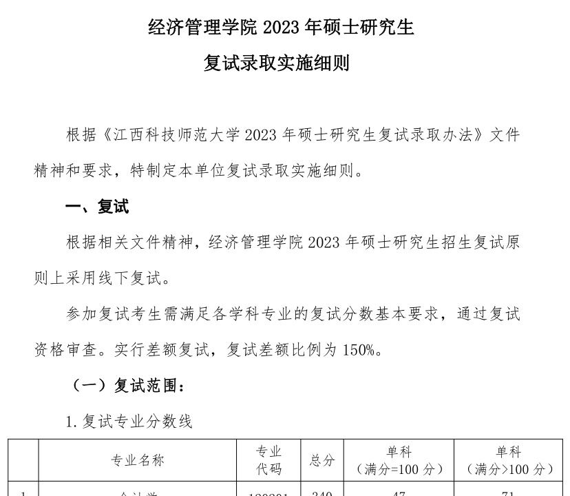 必赢网络游戏平台