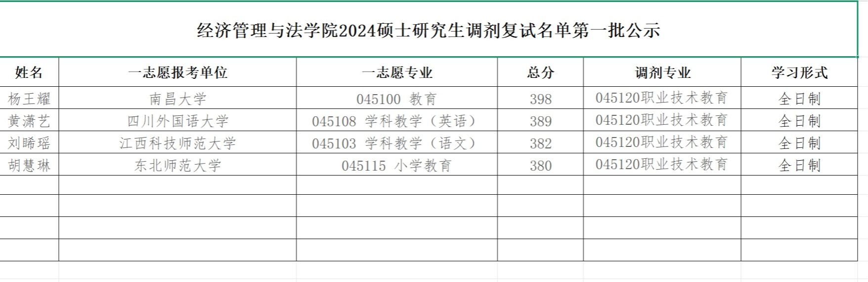 必赢网络游戏平台