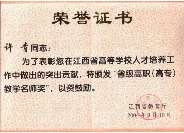 必赢网络游戏平台