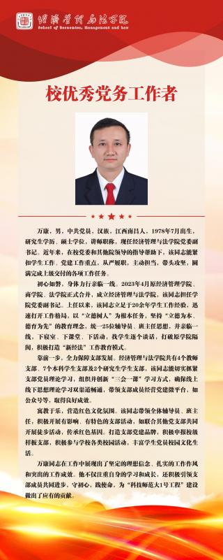 必赢网络游戏平台
