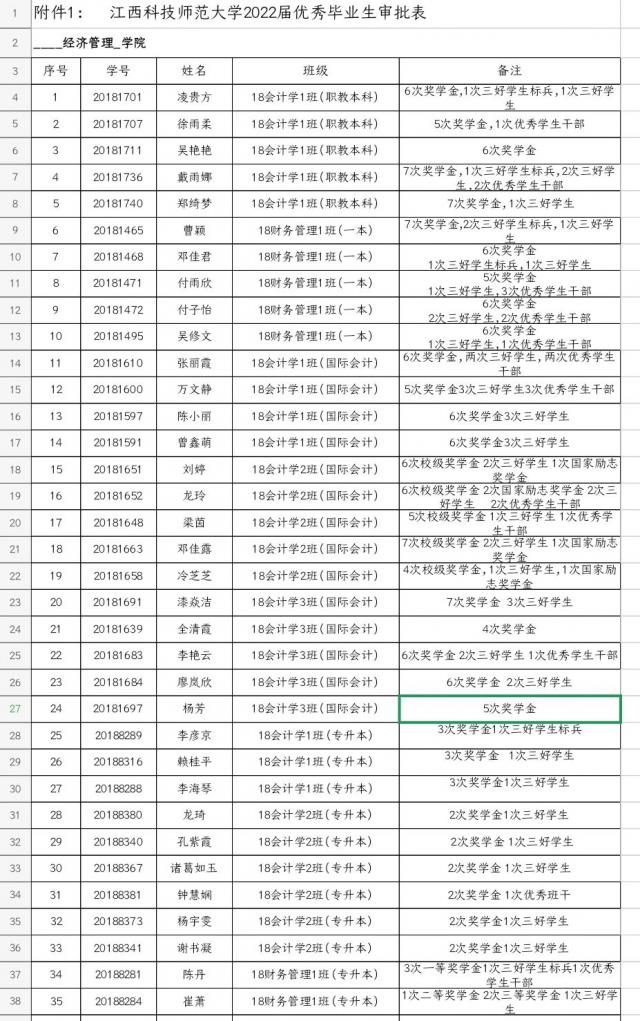 必赢网络游戏平台