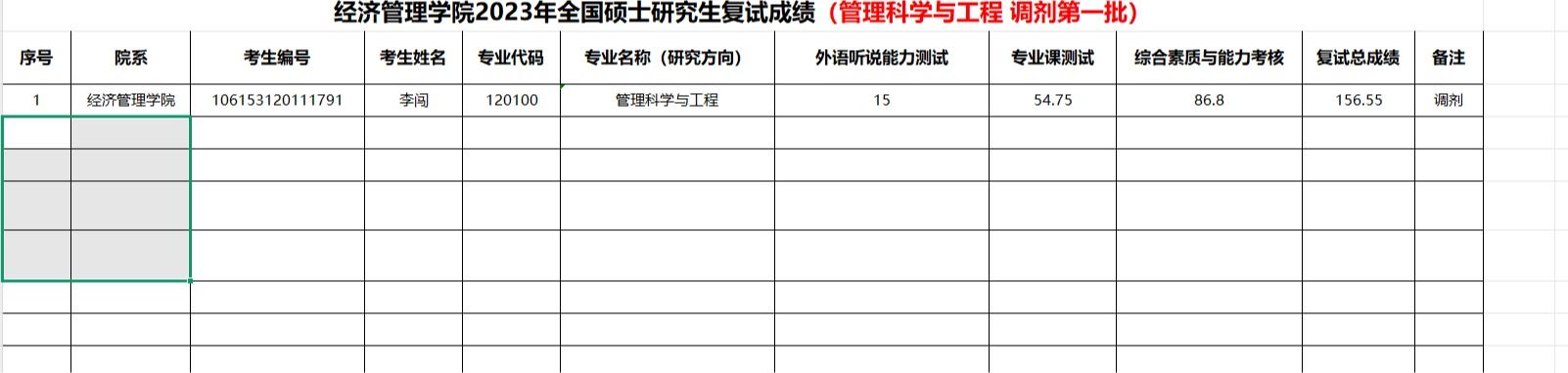 必赢网络游戏平台