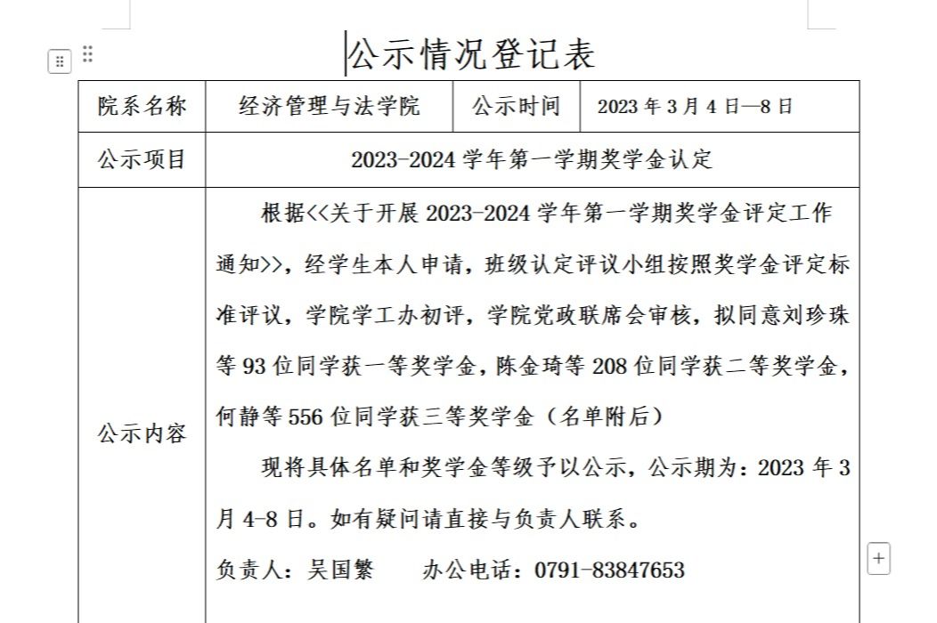 必赢网络游戏平台