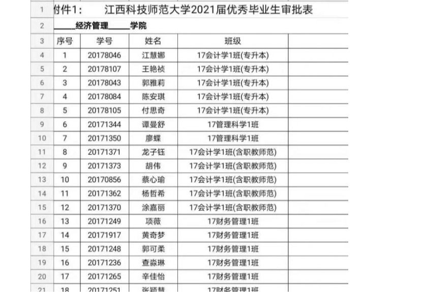 必赢网络游戏平台