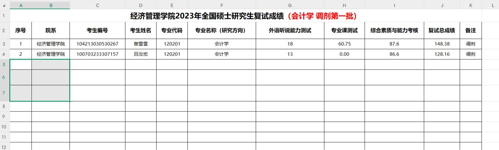 必赢网络游戏平台