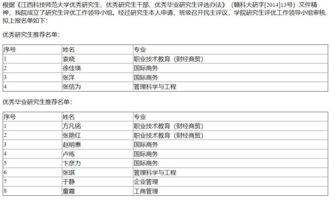 必赢网络游戏平台