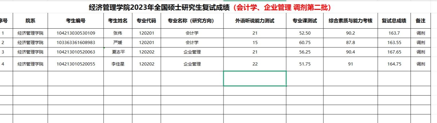 必赢网络游戏平台