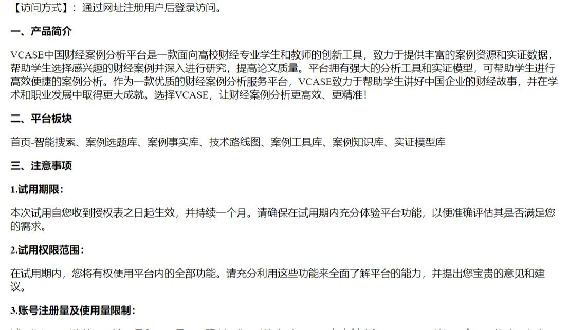 必赢网络游戏平台