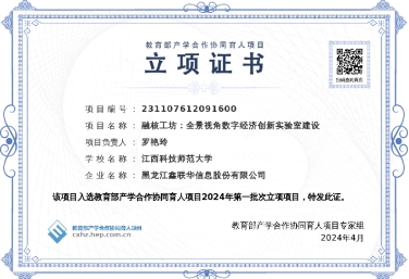 必赢网络游戏平台