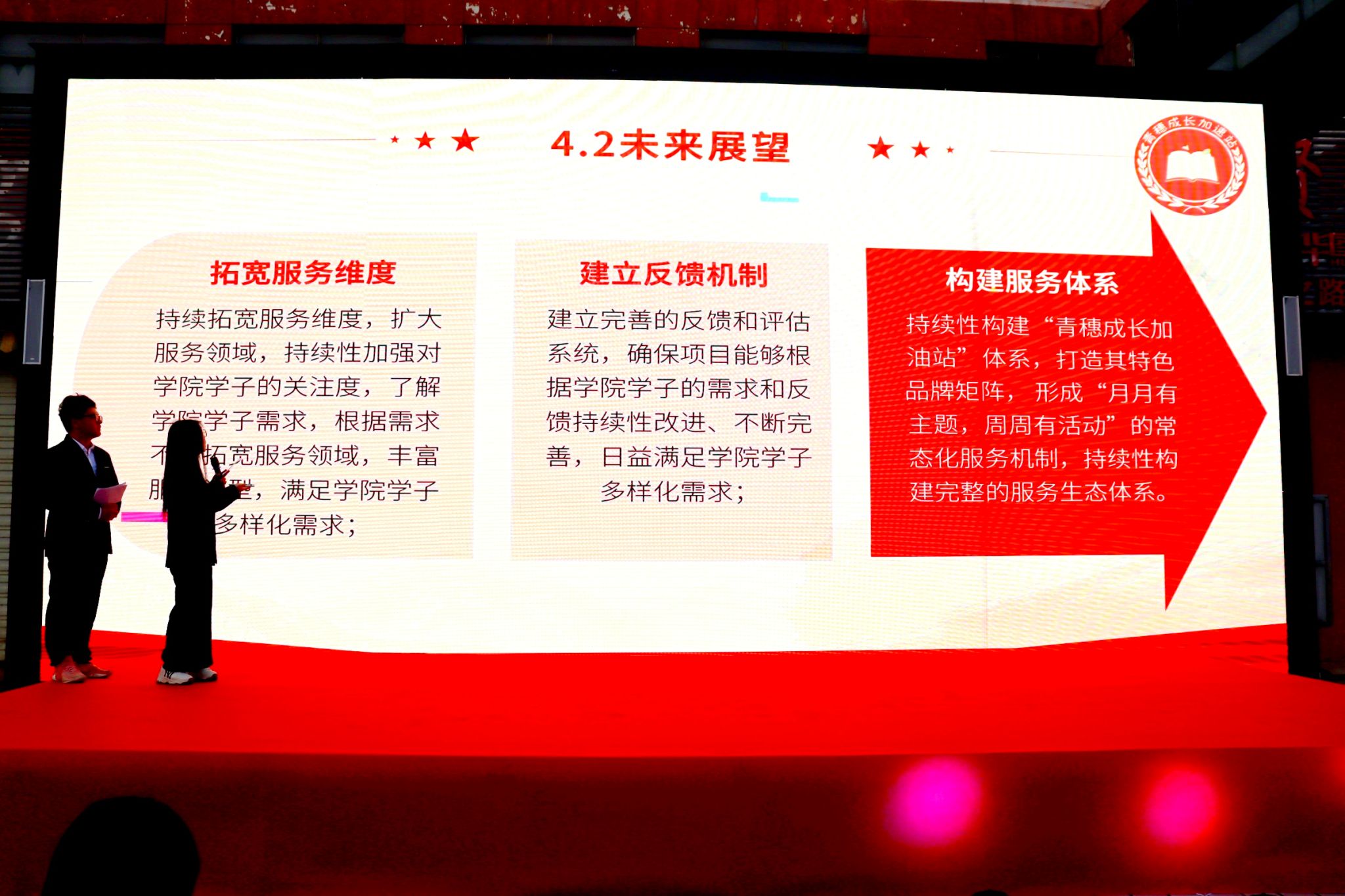 必赢网络游戏平台