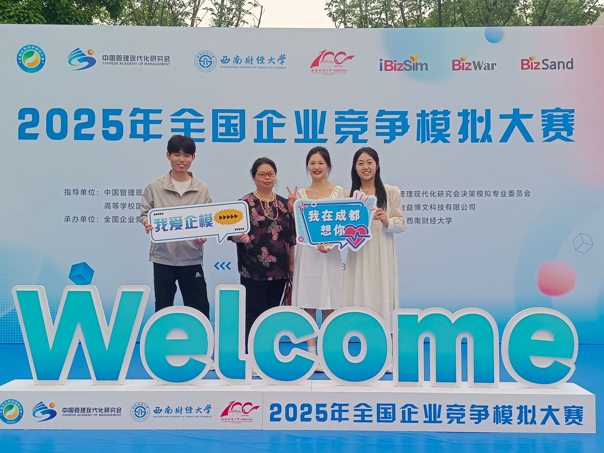 必赢网络游戏平台